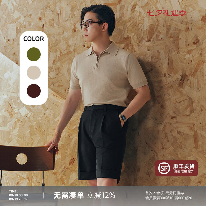 【拉链开衫POLO衫男】PYFZ夏季休闲针织短袖T恤休闲轻薄翻领半袖