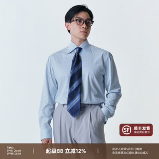 【莫代尔柔感】PYFZ浅蓝人字纹商务正装休闲温莎领长袖衬衫男衬衣