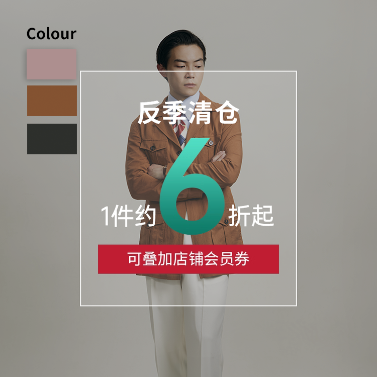 天丝亚麻混纺蒙巴顿粉色猎装夹克