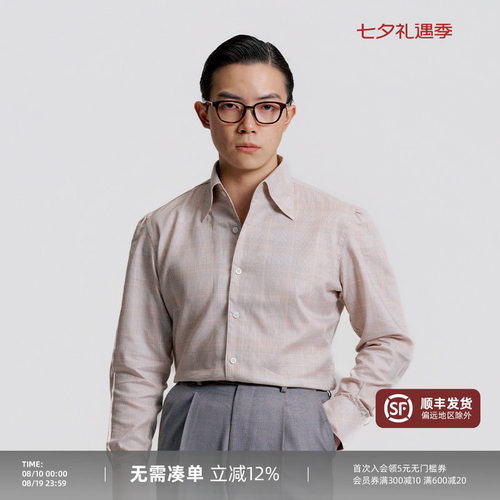 平圆方中格子一片领长袖衬衫男