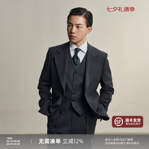 平圆方中商务通勤西装套装西服男