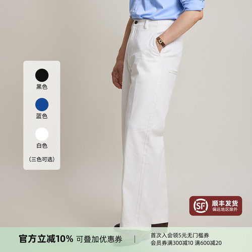 纯棉水洗男士高腰直筒牛仔裤