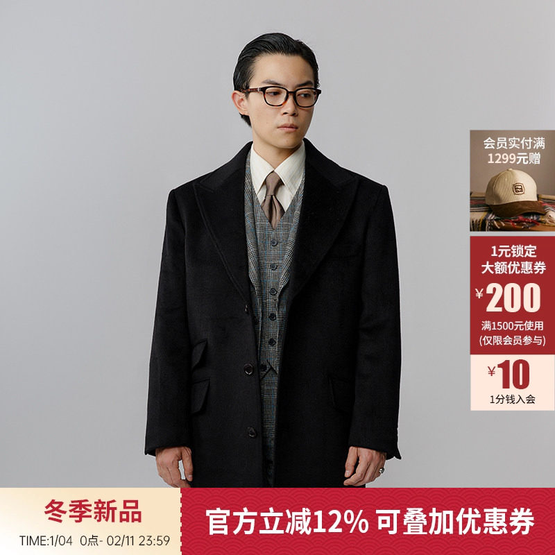 【50%羊毛】平圆方中25年戗驳领柴斯特毛呢大衣中长款风衣外套男,男装,毛呢大衣,淘宝优惠券,粉丝福利购,淘宝优惠卷