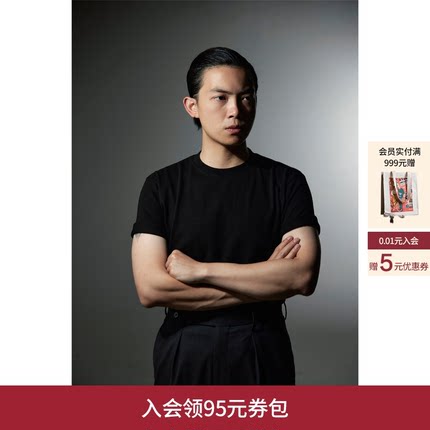 平圆方中 百搭t恤男重磅耐穿简约夏季内搭圆领纯棉短袖休闲打底衫
