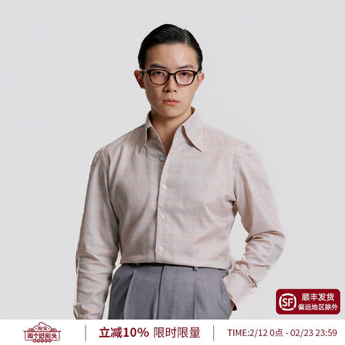 平圆方中格子一片领长袖衬衫男