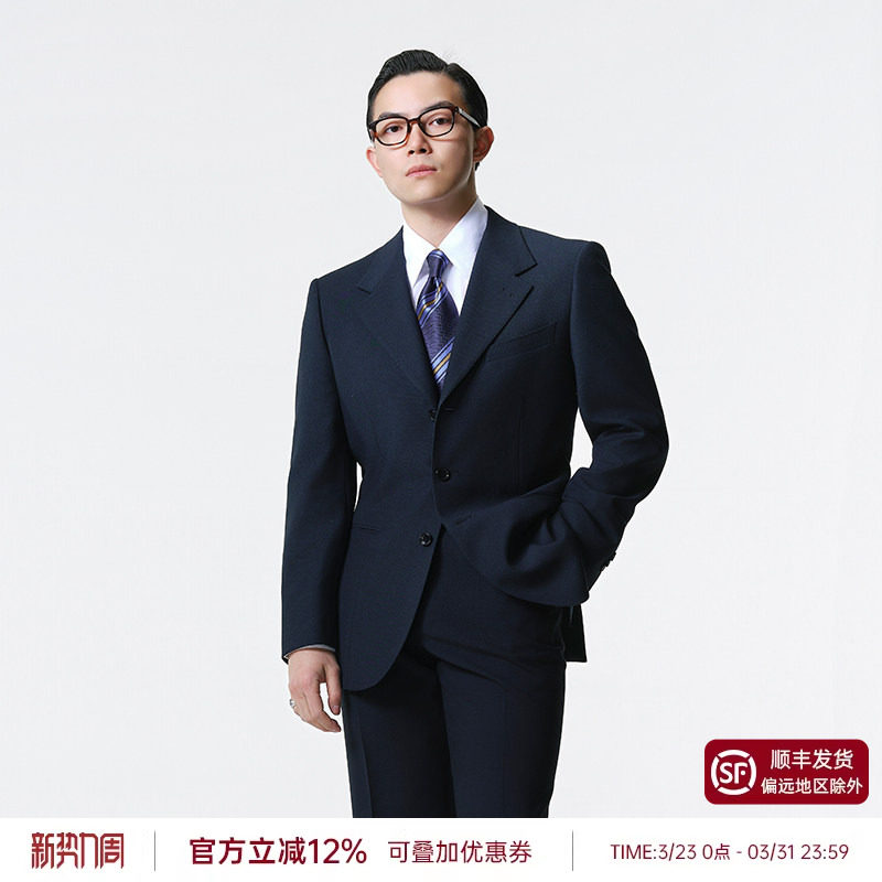 【四开身剪裁】平圆方中藏青色西装男商务通勤面试职业装西服套装