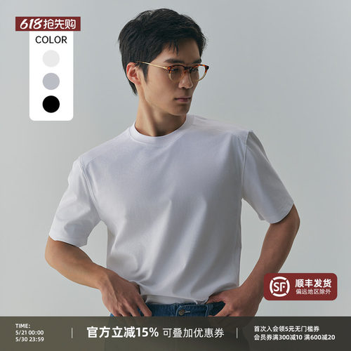 PYFZ凉感抗菌短袖纯色圆领T恤