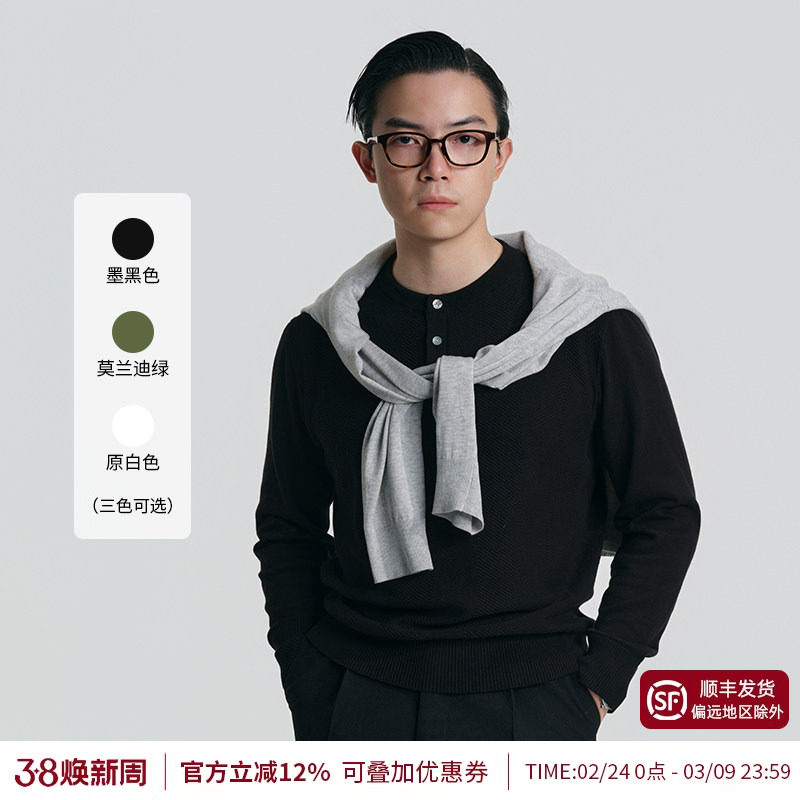 【纯棉亨利领毛衣男款】PYFZ针织衫男春秋季内搭上衣长袖打底衫 - 平圆方中PYFZ出品