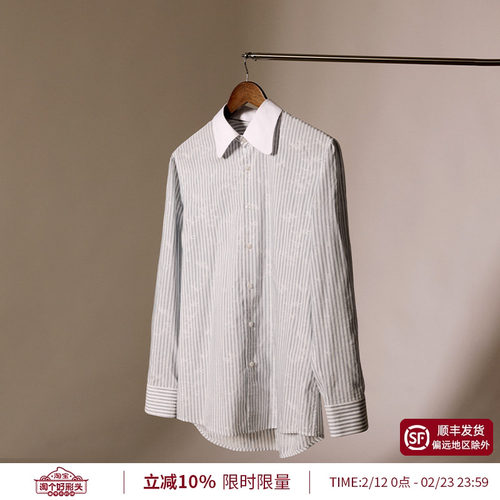 平圆方中两用异领条纹男士衬衫