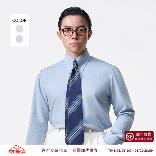 PYFZ字纹长袖衬衫男士饰耳领衬衣