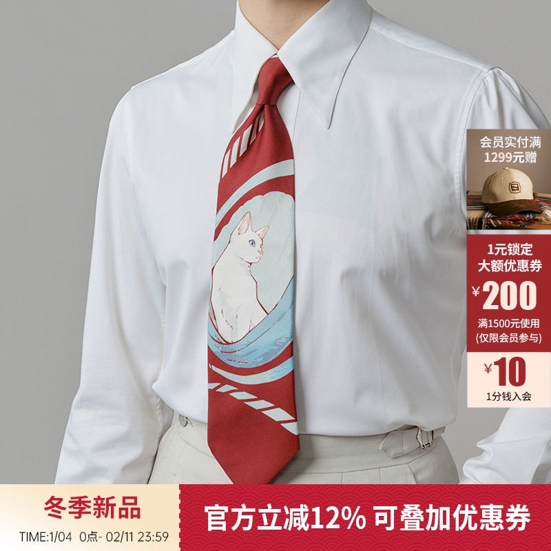 【100%桑蚕丝】平圆方中V纳斯桑蚕丝百搭商务休闲猫咪领带礼盒男,服饰配件/皮带/帽子/围巾,领带,淘宝优惠券,粉丝福利购,淘宝优惠卷