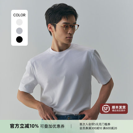 【立体裁剪】PYFZ短袖简约纯色男士t恤夏季宽松透气圆领休闲上衣