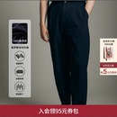 透气通勤休闲裤 男夏季 索罗娜泡泡纱 西裤 平圆方中商务直筒长裤