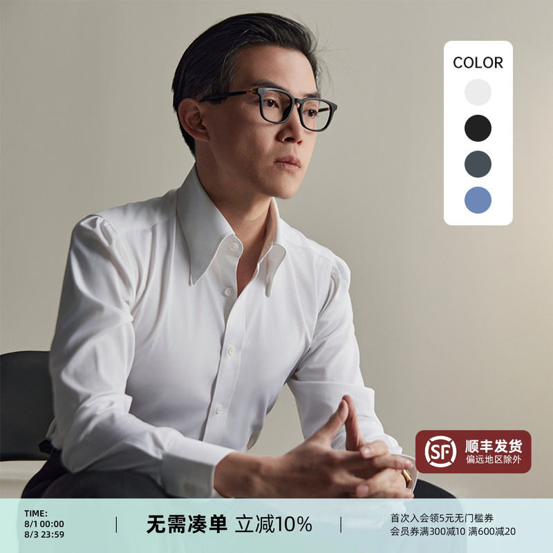 平圆方中通勤白衬衫男长袖衬衣长尖领基础免烫抗皱商务休闲正装