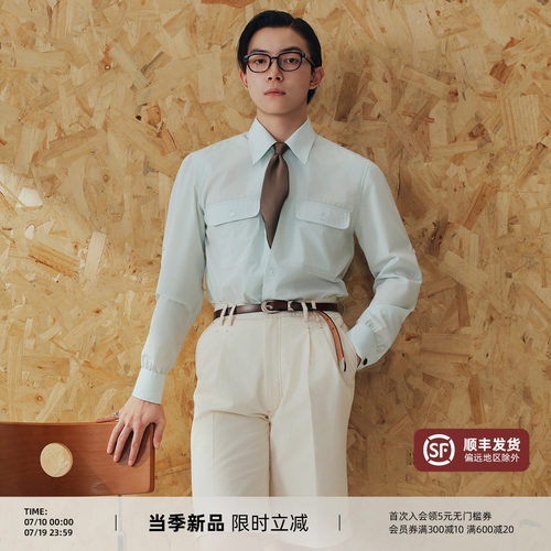 PYFZ古巴领长袖衬衫男夏季舒适
