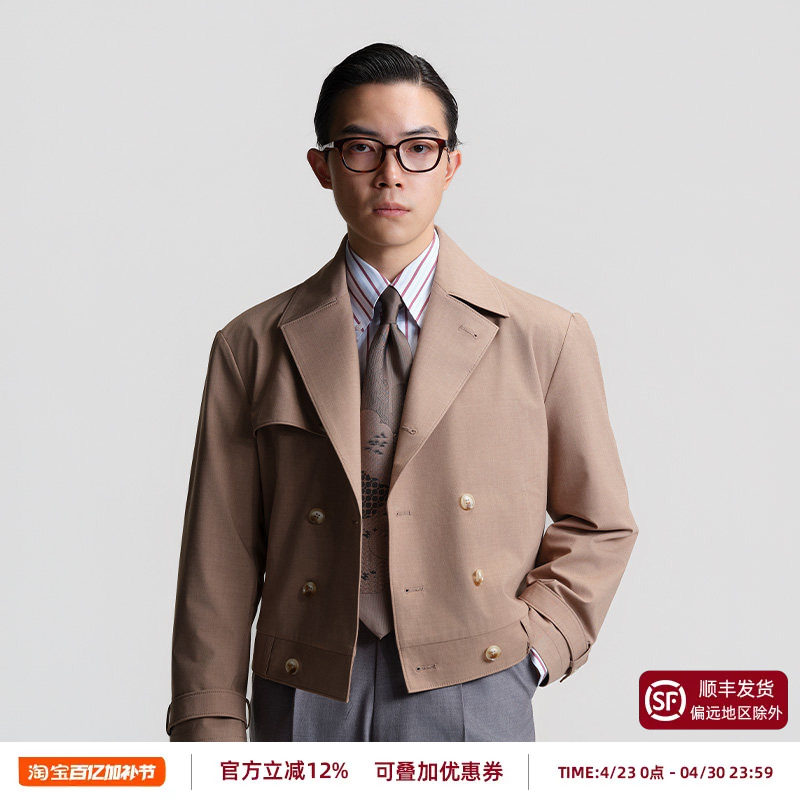 平圆方中2026年春季双排宽门禁斜插袋休闲短款风衣式夹克外套男款