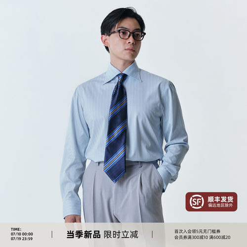 PYFZ浅蓝色人字纹温莎领长袖衬衫