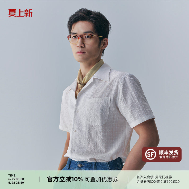 PYFZ古巴领暗纹印花短袖衬衫