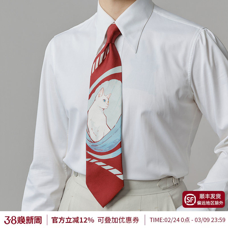 【100%桑蚕丝】平圆方中V纳斯桑蚕丝百搭商务休闲猫咪领带礼盒男