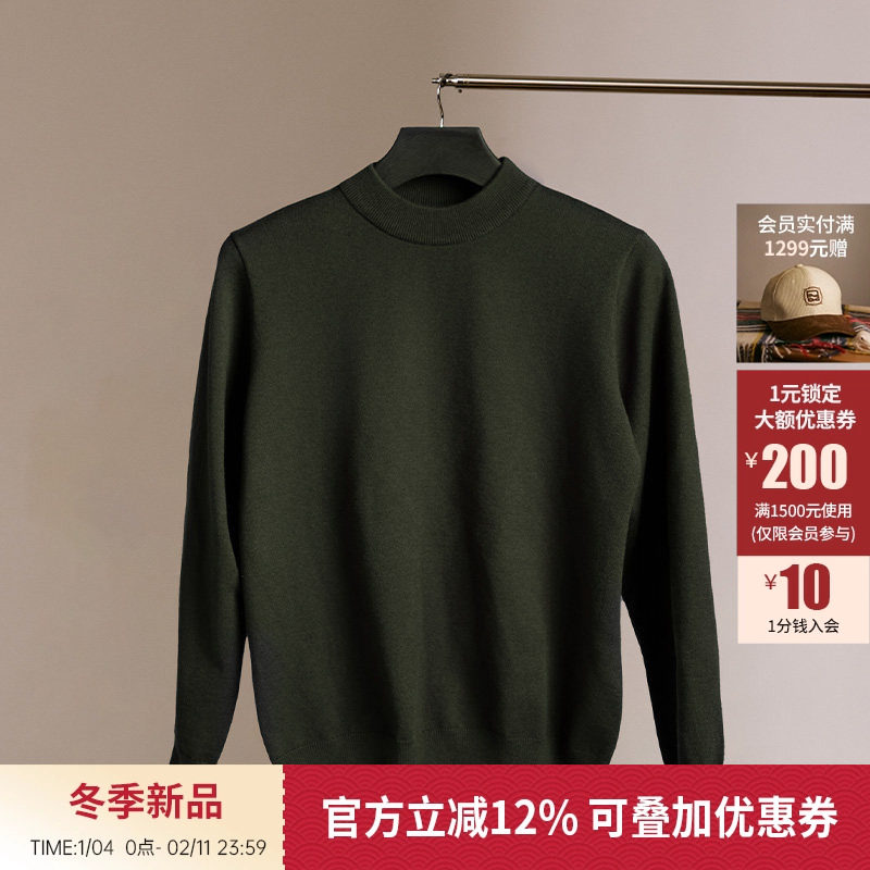 【加厚半高领针织衫】平圆方中毛衣秋冬套头衫内搭长袖打底衫男,男装,针织衫/毛衣,淘宝优惠券,粉丝福利购,淘宝优惠卷