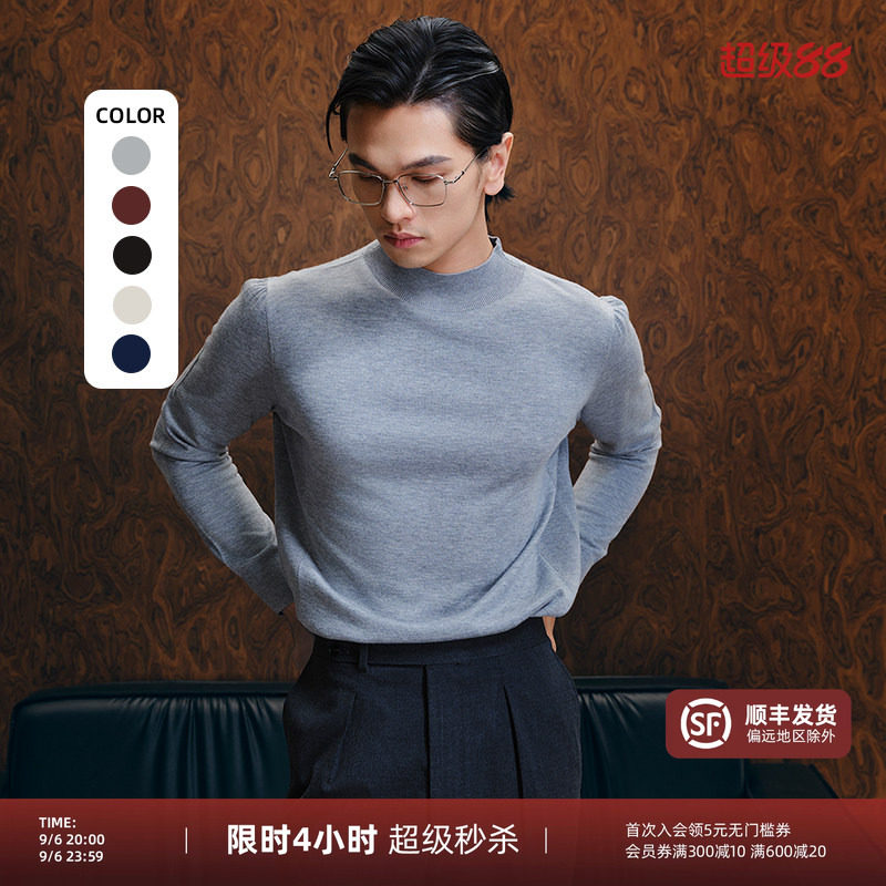 【薄款羊绒羊毛混纺长袖】PYFZ半高领套头针织衫男士纯色毛衣上衣图片