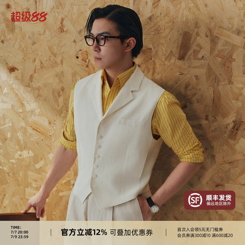 【莱赛尔亚麻马甲】PYFZ夏季轻薄款男士休闲马夹无袖背心新款外套