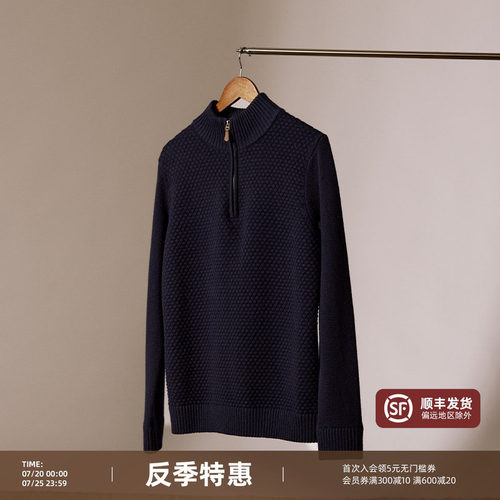 平圆方中古典菠萝针织衣毛衣男