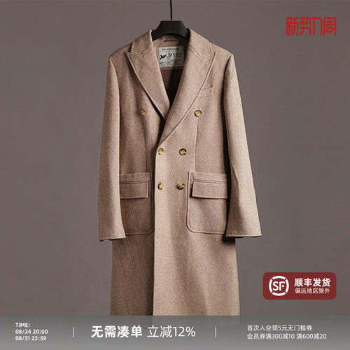 50%羊毛马球毛呢大衣外套男