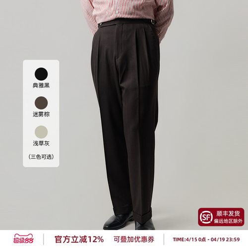 那不勒斯多线条商务休闲西裤男