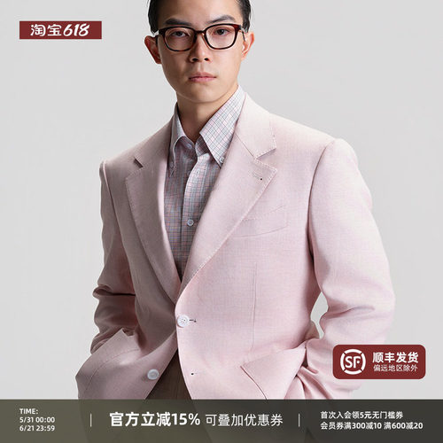 平圆方中粉色鱼嘴领西服男款