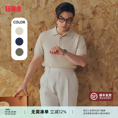 PYFZ三粒扣平翻领polo衫男短袖男