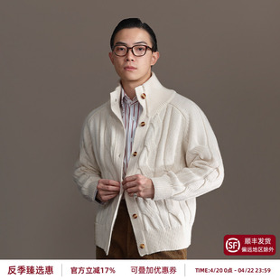 平圆方中2026春季新款老钱风白色羊毛衣外套半高领男绞花针织开衫