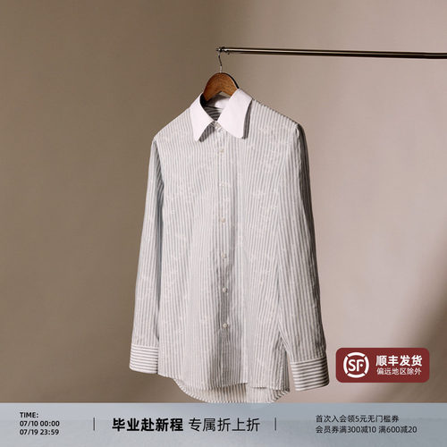 平圆方中两用异领条纹男士衬衫