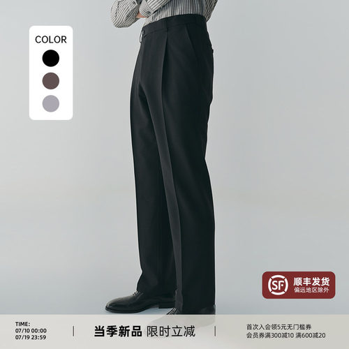 平圆方中抗皱伸缩腰西裤西装裤男