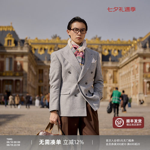 平圆方中55%羊毛戗驳领西服外套