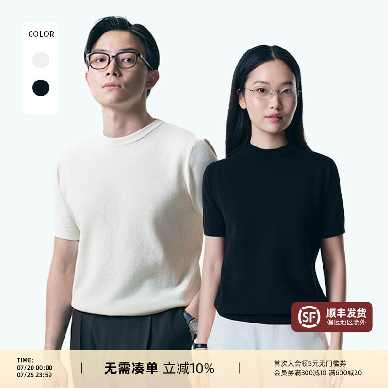 【60支棉针织】PYFZ短袖半袖T恤男夏季圆领T恤上衣休闲打底衫