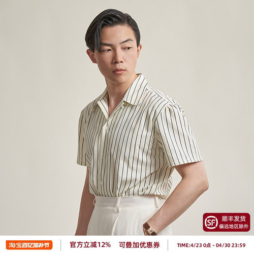 平圆方中古巴领短袖衬衫泡泡纱