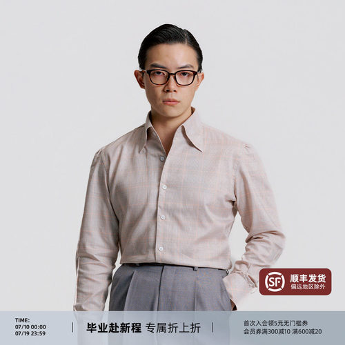 平圆方中格子一片领长袖衬衫男