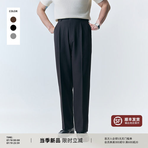 PYFZ夏季新款男正装裤直筒西装裤