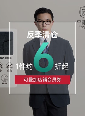 【压胶轻便西装】平圆方中春夏轻薄透气西服男商务绅士休闲外套
