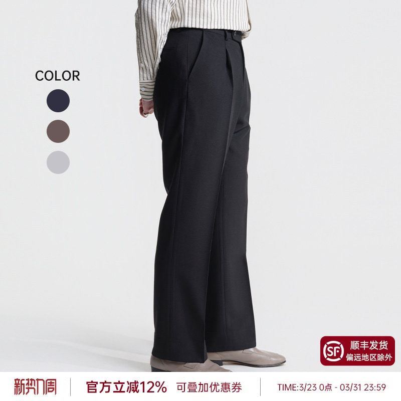 【抗皱伸缩腰】平圆方中商务羊毛西裤男正装直筒裤西装裤休闲裤