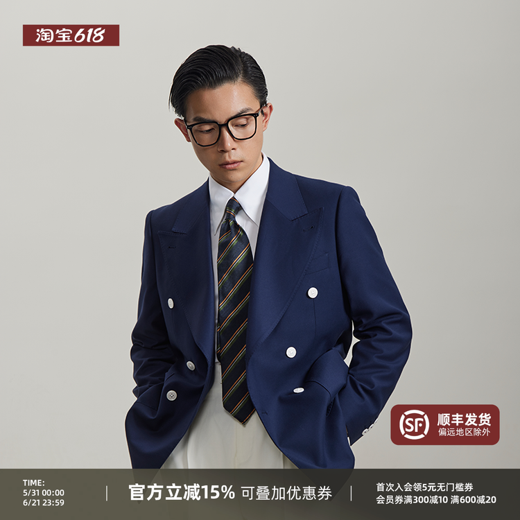 【竹纤维蜂窝纹】平圆方中白扣布雷泽西装海军蓝双排扣西服单西