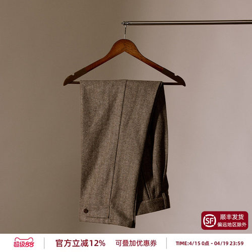 平圆方中50%羊毛高腰西裤西装裤