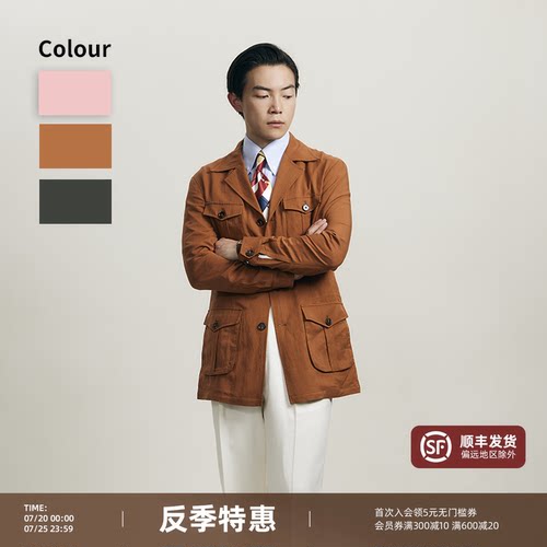 天丝亚麻混纺蒙巴顿粉色猎装夹克