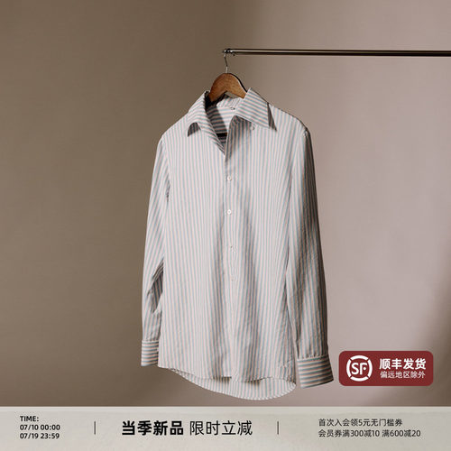 平圆方中一片领粉蓝条纹长袖衬衫