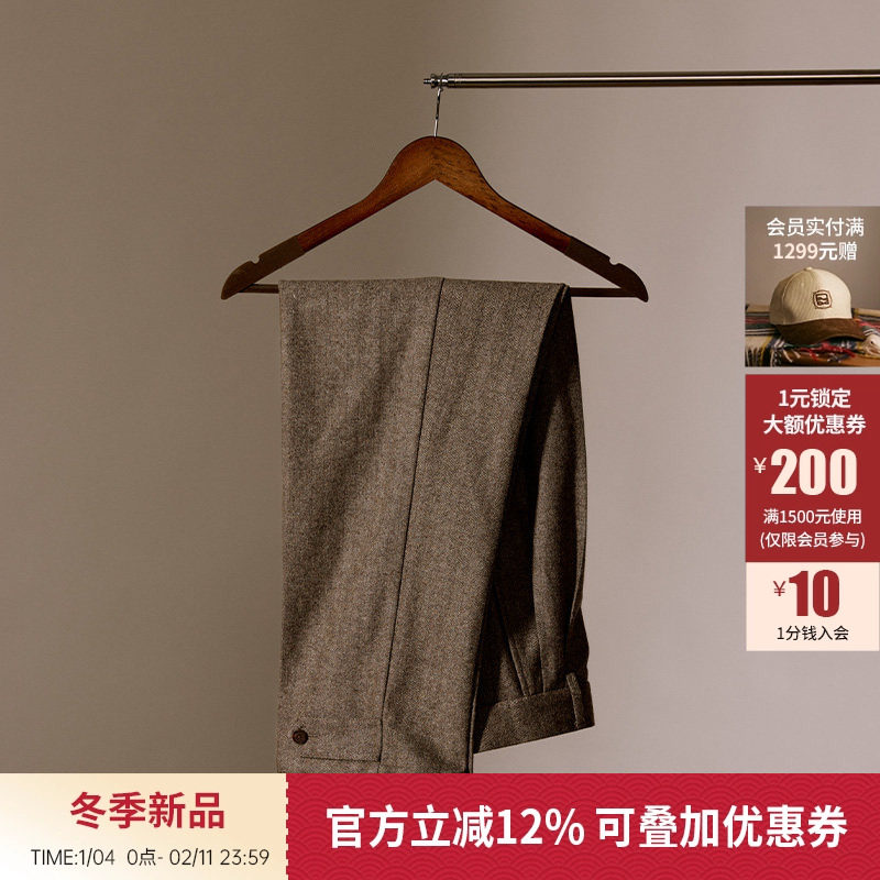 【50%羊毛】平圆方中骑行套装易打理复古商务休闲西裤高腰西装裤,男装,西裤,淘宝优惠券,粉丝福利购,淘宝优惠卷