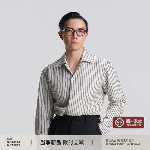 泡泡纱条纹古巴领衬衫