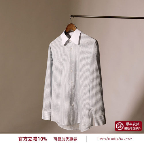 平圆方中两用异领条纹男士衬衫