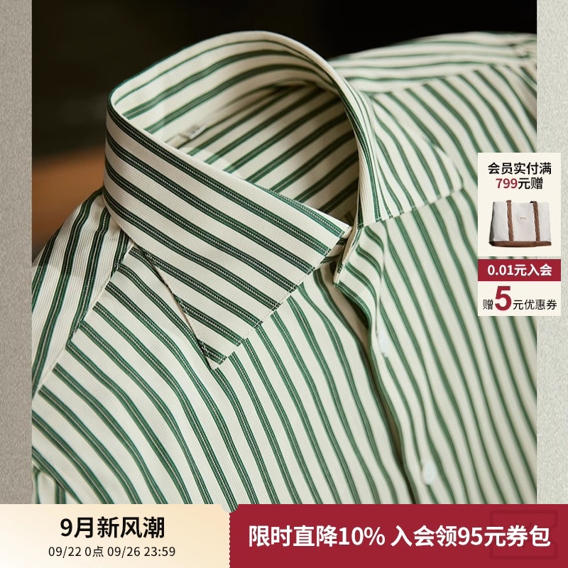 平圆方中牧野绿温莎领条纹