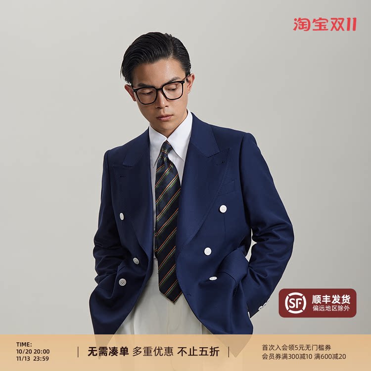 【竹纤维蜂窝纹】平圆方中白扣布雷泽西装海军蓝双排扣西服单西
